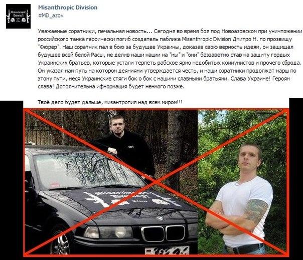 Еще одним стало меньше