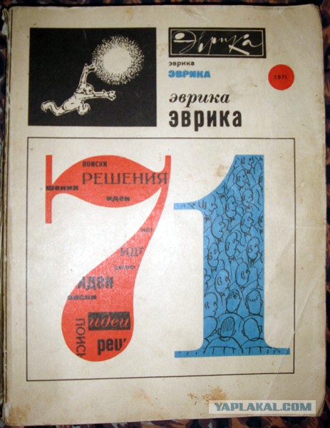 Что мы читали в детстве