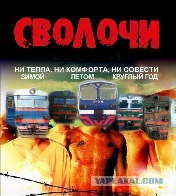 Вдумайтесь в эти цифры!