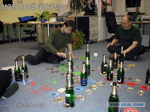 Между тем в России