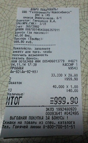 Цены на бензин вырастут на 15%