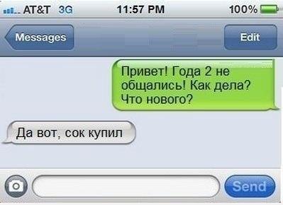 Улыбнуться в понедельник