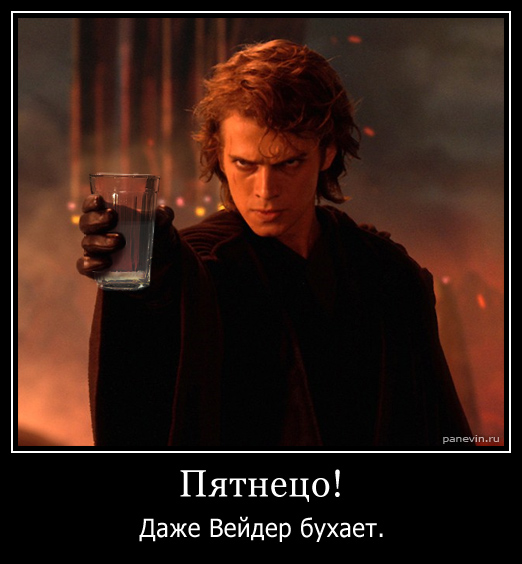 Веселые картинки, пятница.