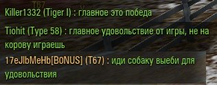 Wargaming 18