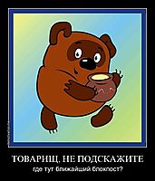 Уже сегодня вечером по ящику.