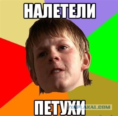 Вставай страна огромная!