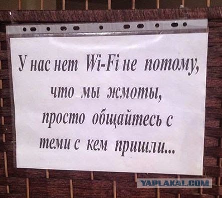 Заряд позитива!