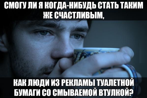 Про смываемую втулку