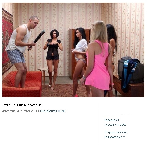 Ужасы и приколы из соцсетей 18+