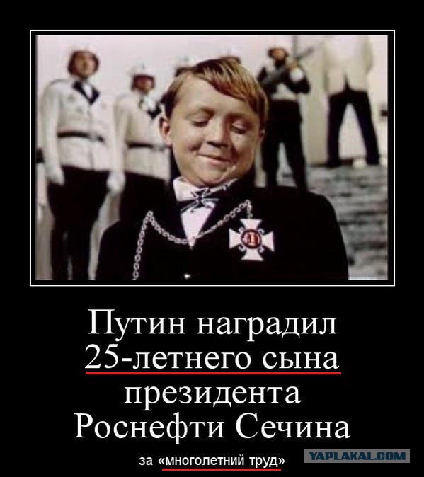 Путин распорядился отдать отель в Сочи