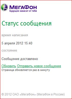 Ржачное объявление