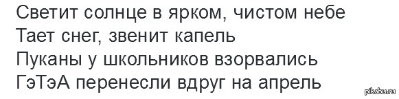Перенесли PC-версию GTA 5: ответ Rockstar