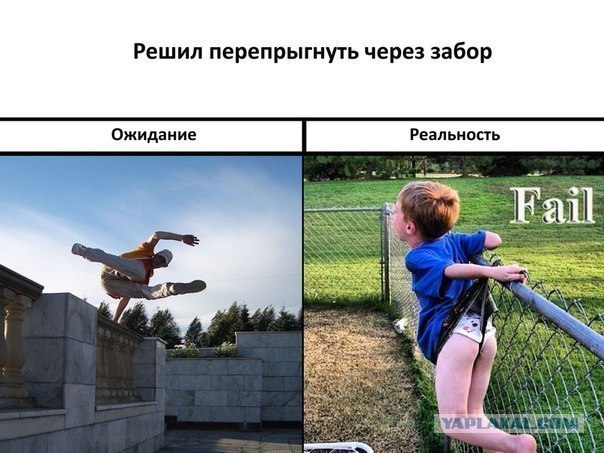 Эффектный прыжок