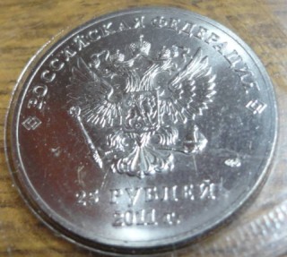 Куда деваются юбилейные монеты?