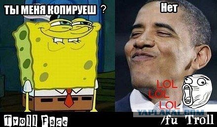 Обамыч на расслабоне