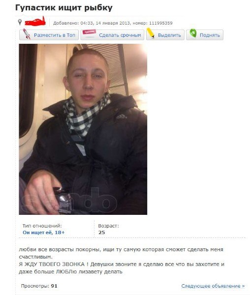 Ужасы и приколы из соцсетей 18+