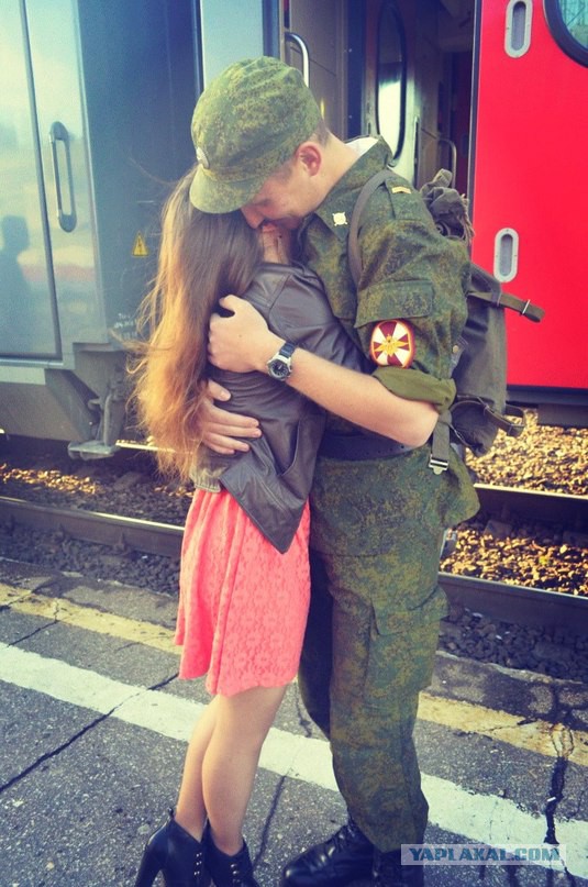 Встреча