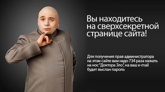 Это не те страницы, которые вы ищете