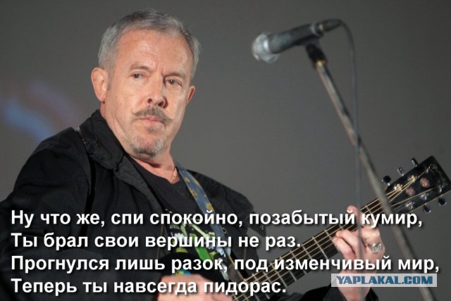 Макаревич бежит из страны