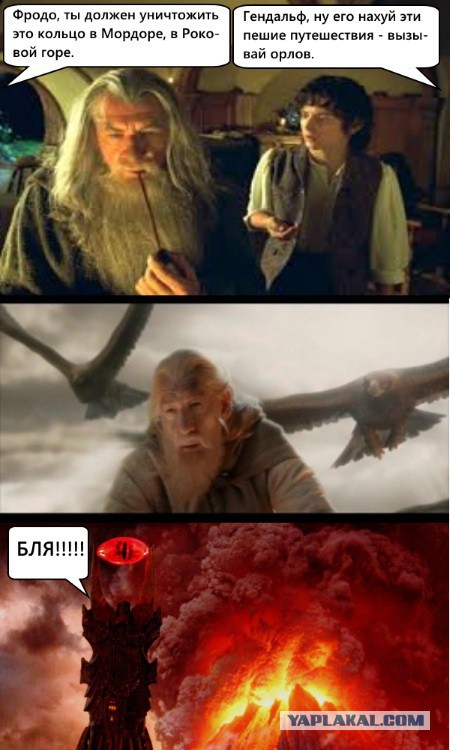 Почему хоббиты просто не полетели на орлах