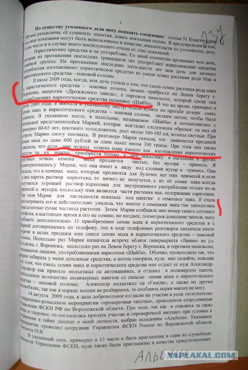 В тюрьму за продажу булочек с маком