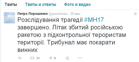 Перемирие кончилось, едва начавшись. Часть 12