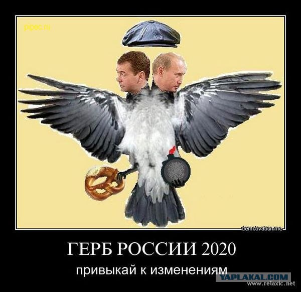 Митинги 04.02.2012