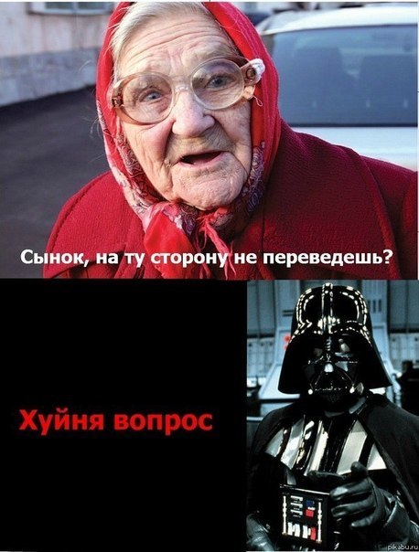 Лазерный меч джедая из "Star Wars"