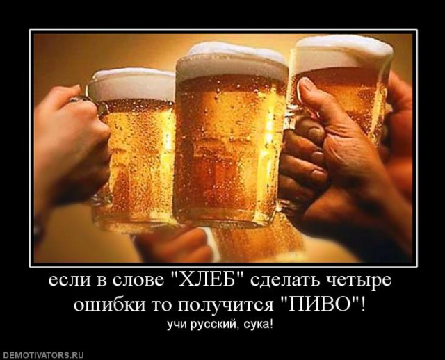 Ура! Сегодня трезвая пятница!