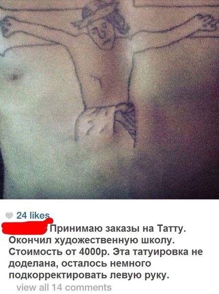 Ужасы и приколы из соцсетей 18+