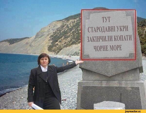 Краткая история Украины