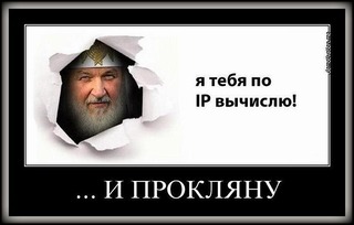 Ответил за "базар" в сети