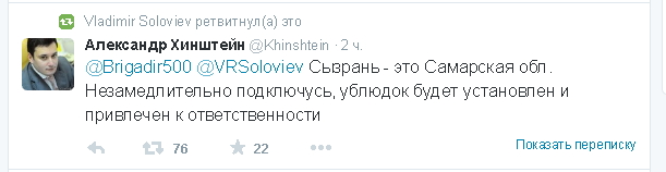 Избиение на кассе