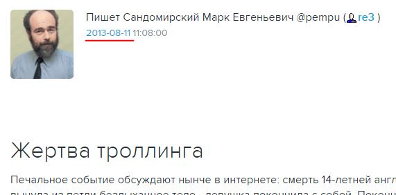 12 примеров знатного троллинга