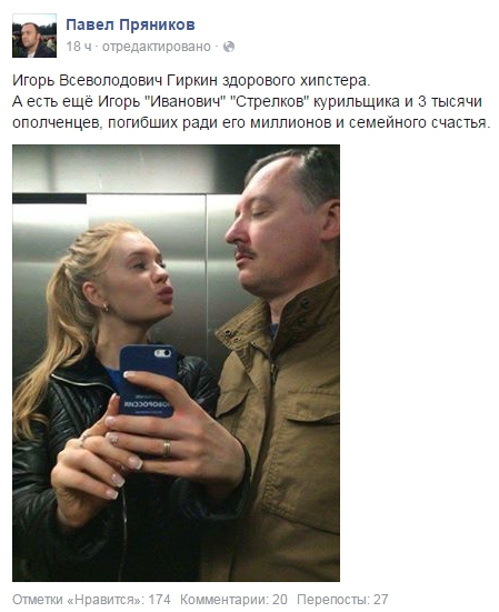 Игорь стрелков биография личная жизнь Октябрь 2015. Пригород Донецка пос. Октябрьский - ЯПлакалъ