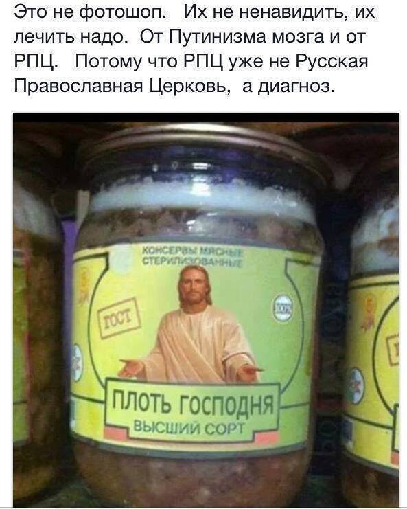 Мракобесие в скринах 3.