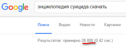 Rutracker внесен в «черный список» сайтов