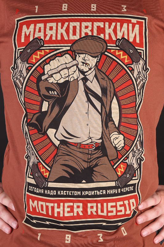 Прокатилась дурная слава