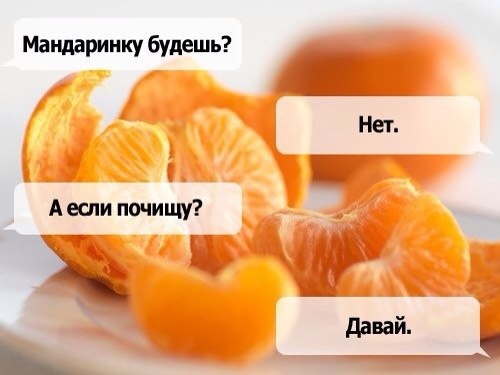 Картинки разные 2