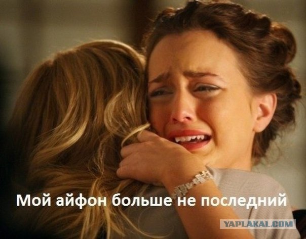 Миру представлен новый iPhone 5