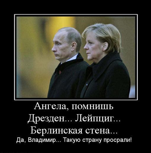 Меркель потребовала отменить соцпособия для мигран