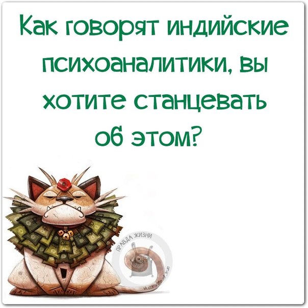 Постпятничное