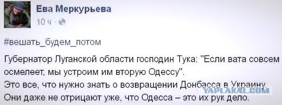 Украина: Маски Революции с нормальным переводом
