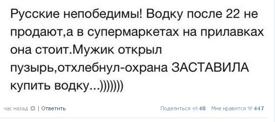 А может не всё так плохо или я оказался в нужное время и в месте
