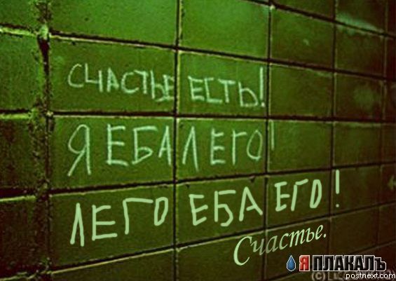 ОБЪЯВЛЕНИЯ. На стенах, в газетах, афиши.