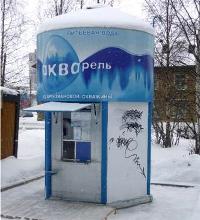 Во Владимире появились, вот такие киоски!