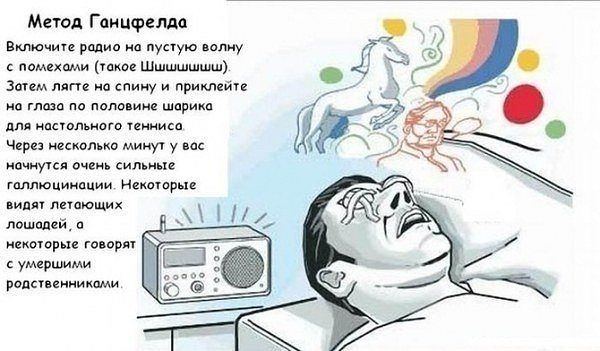 Абсурдный юмор ч.15