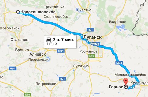 Луганск алчевск расстояние