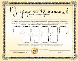 Жетоны в публичный дом (18+)