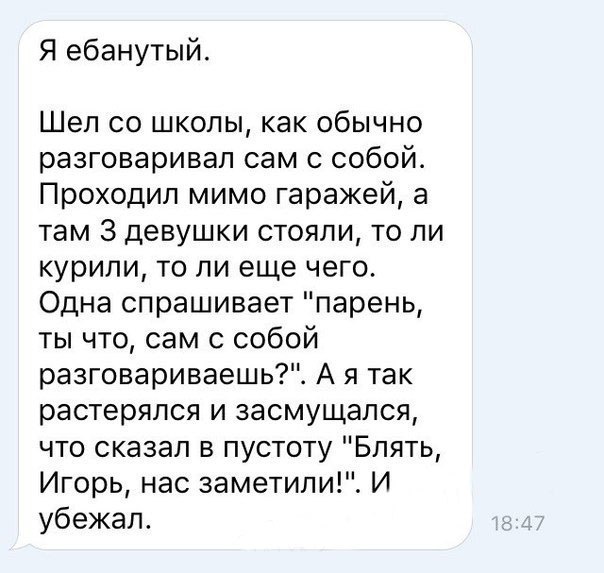 Смешные комментарии 06.03.2016